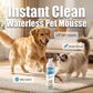 🎉Final 12 Hours- Only ￡7.99!!🐶🐱Waterless Pet Cleaning Mousse for Dogs & Cats